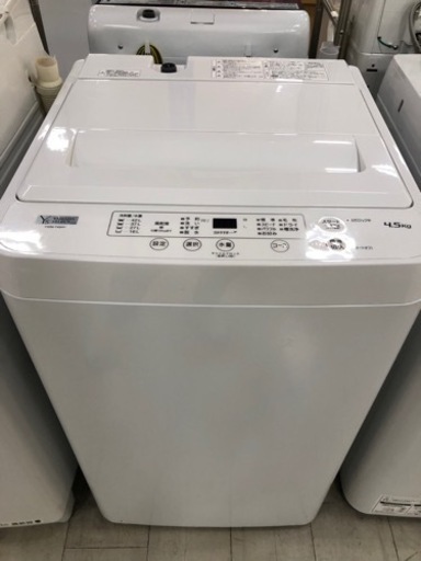 取りに来れる方限定！YAMADAの全自動洗濯機です！！