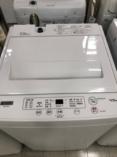 取りに来れる方限定！YAMADAの全自動洗濯機です！！