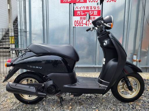 7365 ホンダ トゥデイAF67 実働 良好 整備済み 原付 バイク売ります！