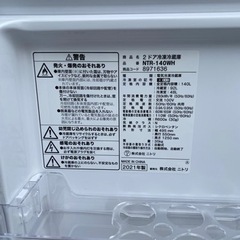 ニトリ　冷蔵庫　NTR-140WH     2ドア　小倉南　美品　2021年製 ニトリ 冷蔵庫 NTR-140WH 2ドア 小倉南 美品 2021年製