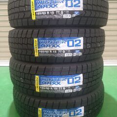 ○新品２０２３年製 ダンロップ WINTER MAXX WM02 165/60R15 4本セット○作業工賃込み○ - タイヤ、ホイール