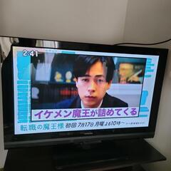 【決まりました】【差し上げます！】テレビ42型とテレビ台のセットです！