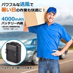 腰掛ファン G20   20個ロット(卸販売目的)