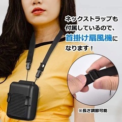 腰掛ファン G20   20個ロット(卸販売目的)