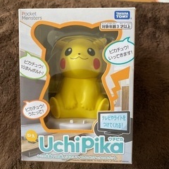 【レア商品】ピカチュウ型リモコン　ウチピカ