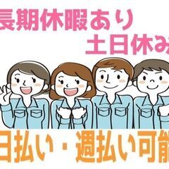 仕分け/箱詰め作業　経験なし可「松戸市」