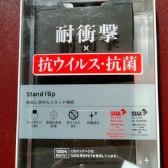 Stand Flip for Google Pixel 6a ケース