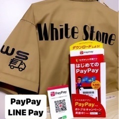 PayPay/LINE Pay/au PAY対応！夫婦2人で作業...