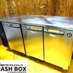 (1048-0) ホシザキ 業務用 テーブル形冷凍冷蔵庫 台下冷...