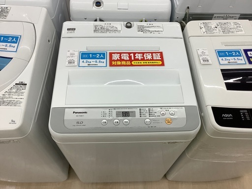 Panasonic 全自動洗濯機！