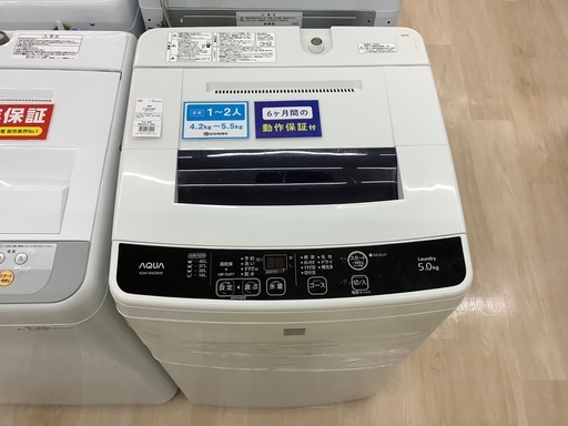 AQUA.  全自動洗濯機！