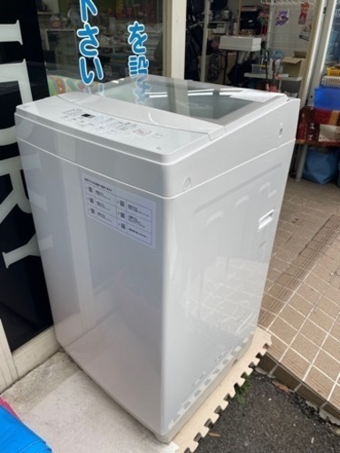 【早い者勝ち】⭐️美品・高年式⭐️ ニトリ 洗濯機 6kg NTR60 2021年製