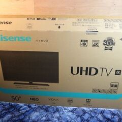 大型液晶テレビ ハイセンス 50型 50A6800 2019年製 4K 元箱付 仙台市