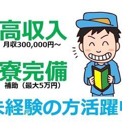 部材のピッキング・検品