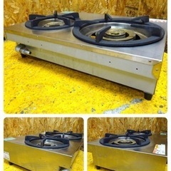 (1050-1) maruzen マルゼン 業務用 卓上 2口 ガスコンロ 親子コンロ M-212C 2021年製 都市ガス 13A 中古 厨房 飲食店 店舗