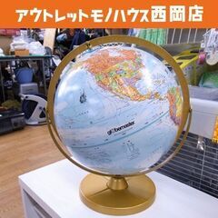 アンティーク グローブマスター リプルーグル地球儀 No.308...