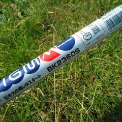 新品未使用　草刈り機　丸山製作所 BIG-M ２サイクル　BK2360S