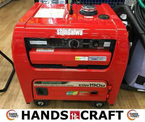 新ダイワ EGW190M1 エンジン溶接機 未使用 【ハンズクラフト宜野湾店】