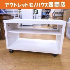 ミニテレビボード 幅59×奥35×高37cm ホワイト系 キャス...