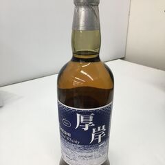 【★厚岸 2022★】  ウイスキー【🌻リサイクルモールみっけ柏店🌻