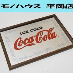 CocaCola パブミラー 縦23×横32cm 片面 壁掛け ...