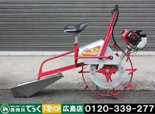 【SOLD OUT】【引取専用】オータケ 乗用溝切機 のるたん NL-1 混合【簡易清掃】【農機具でっく】【広島】【その他農機具】
