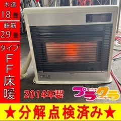 CORONA コロナ 煙突ストーブ SV-7013PR 2013年製 ポット式 最大出力