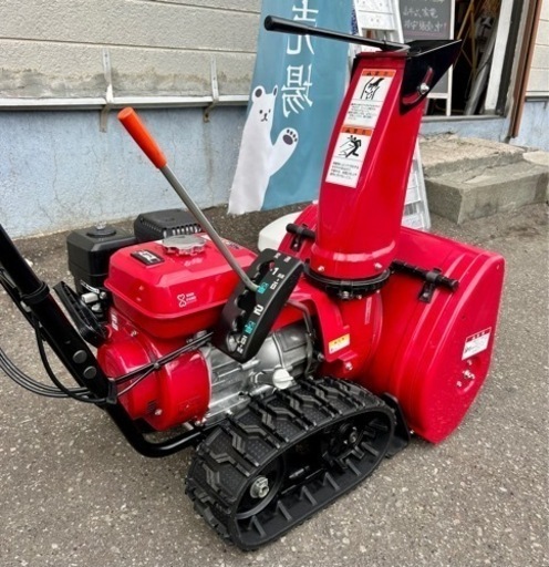 札幌引取り歓迎 美品 HONDA ホンダ 雪丸 6馬力 小型除雪機 HS655