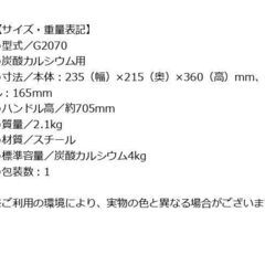 ライン引き４　トーエイライト　✕２台