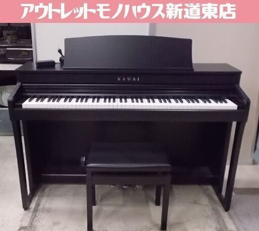 KAWAI 電子ピアノ 2021年製 CA4900 GPMB イス付き 河合 カワイ DIGITAL PIANO 札幌市東区 新道東店