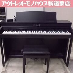 KAWAI 電子ピアノ 2021年製 CA4900 GPMB イ...