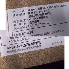 KAWAI 電子ピアノ 2021年製 CA4900 GPMB イス付き 河合 カワイ DIGITAL PIANO 札幌市東区 新道東店