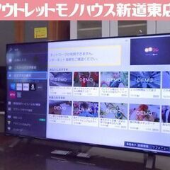 東芝 4K 液晶テレビ 50インチ 2021年製 50C350X...
