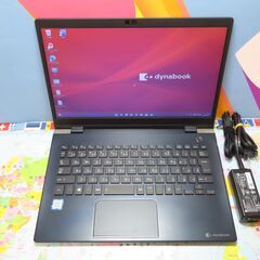 F02 東芝 美品 dynabook G83/DN 16GB/SSD256 大容量バッテリー office