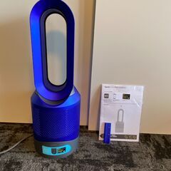 ダイソン Dyson Pure Hot + Cool Link HP03IB アイアン/ブルー