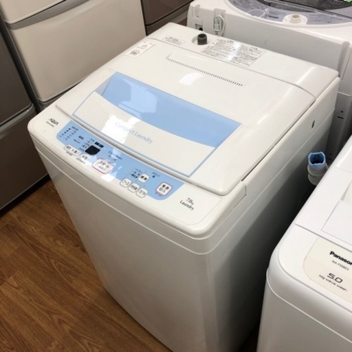 安心の6ヶ月保証【AQUA/アクア】全自動洗濯機売ります！