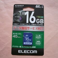 新品ELECOMエレコムSDHCメモリーカード MF-FS016GU11R 16GB SDカード　デジカメなどに