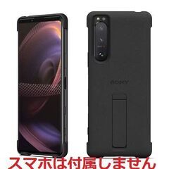 【※ケースのみ】　xperia 5 iii 純正ケース 「XQZ...