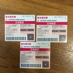 【ネット決済・配送可】JAL優待2024年５月31日までの優待券です
