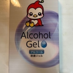 【交換希望】アルコール除菌ジェル
