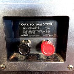 ONKYO スピーカー D-77XG ペア オーディオ