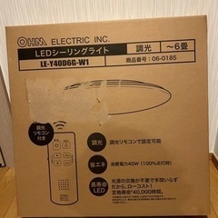 【相談中】LEDシーリングライト　6畳用　【中古】