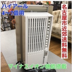 S384 ⭐ ハイアール 窓用エアコン（冷房専用・おもに4～7畳用 ホワイト）Haier JA-16T-W ⭐動作確認済 ⭐クリーニング済