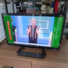 2020年製 24V型 HDD 1TB 内臓 液晶テレビ TV-...