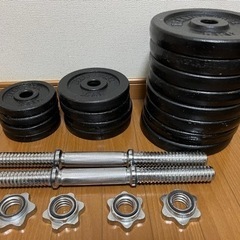 ダンベル55kg(受け渡し確定しました)