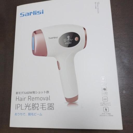 sarlisi ILP光美容器　Ai01　新品未使用です☆