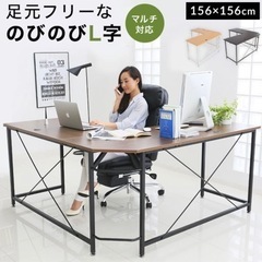 ほぼ新品 使用期間1ヶ月 L字デスク パソコンデスク ウォルナットカラー