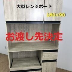 【新品】スライド付き大型キッチンレンジ台NA 