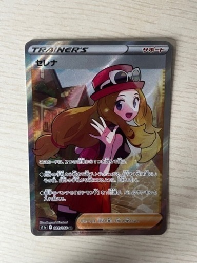 ポケモンカードまとめてセット！