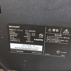 【値下げしました】一部屋に丁度いいサイズAQUOS 32型